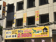 カラダほぐし庵 スッキリ 湘南本店 カラダほぐし庵 スッキリ 湘南本店